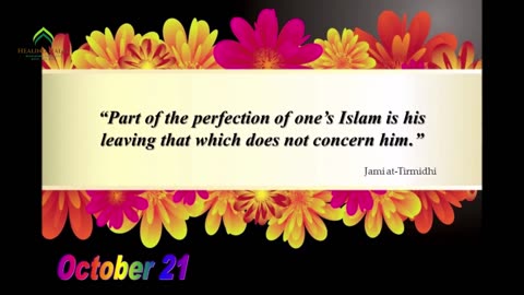 Daily Islamic Reminder - October 21