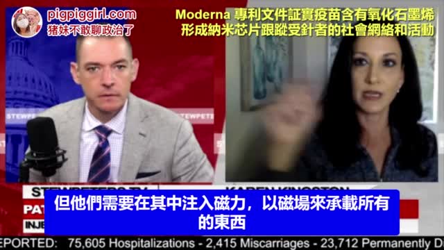 專利公開了針 中的醫療設備,可注射的計算系統