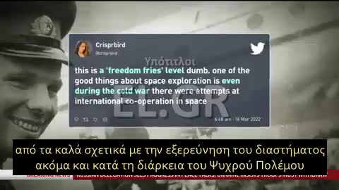 Η ΔΥΣΗ ΠΡΟΣΠΑΘΕΙ ΝΑ ΑΦΑΙΡΕΣΕΙ ΤΗ ΡΩΣΙΑ ΑΠΟ ΠΑΝΤΟΥ