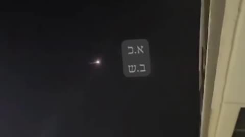 🚀 Israel Defense | Iron Dome Interceptions and Hamas Rockets | RCF