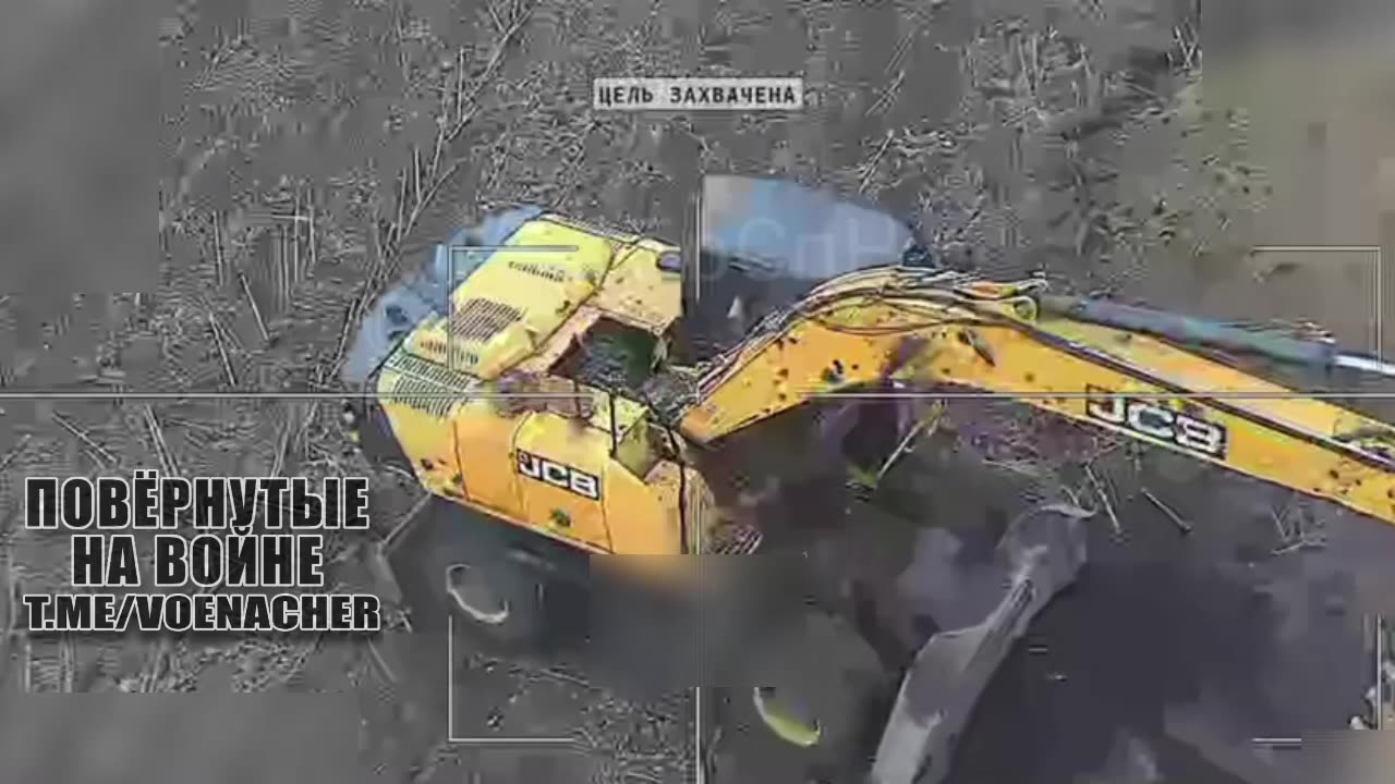 The moment of destruction by the Lancet of the excavator of the AFU. 1