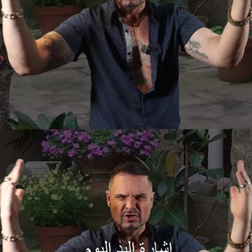 حركات اليد الإيطالية! هذه تعني "يا لها من امرأة جميلة"