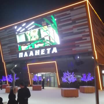 Beautiful department store in winter.