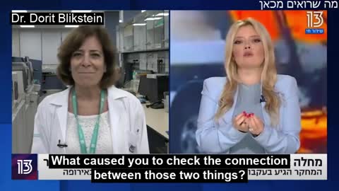 Thrombotic Thrombocytopenic Purpura In Israel