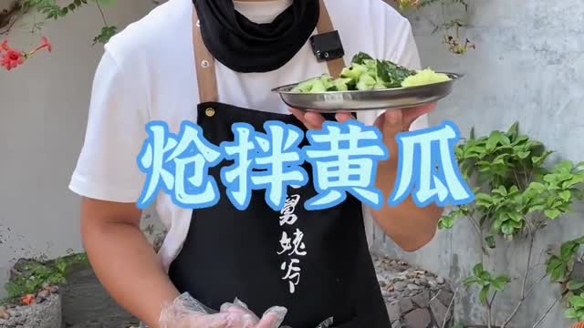 家常菜天天吃都不腻#美食教程