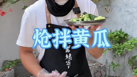 家常菜天天吃都不腻#美食教程