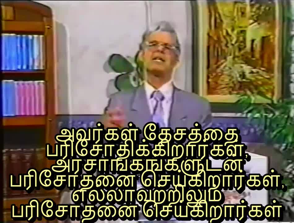 ஆல்பர்டோ ரிவேரா முன்னாள் ஜேசுட் பாதிரியார் - அபோகாலிப்ஸின் வெள்ளைக் குதிரைவீரன் - பகுதி 2 - Tamil