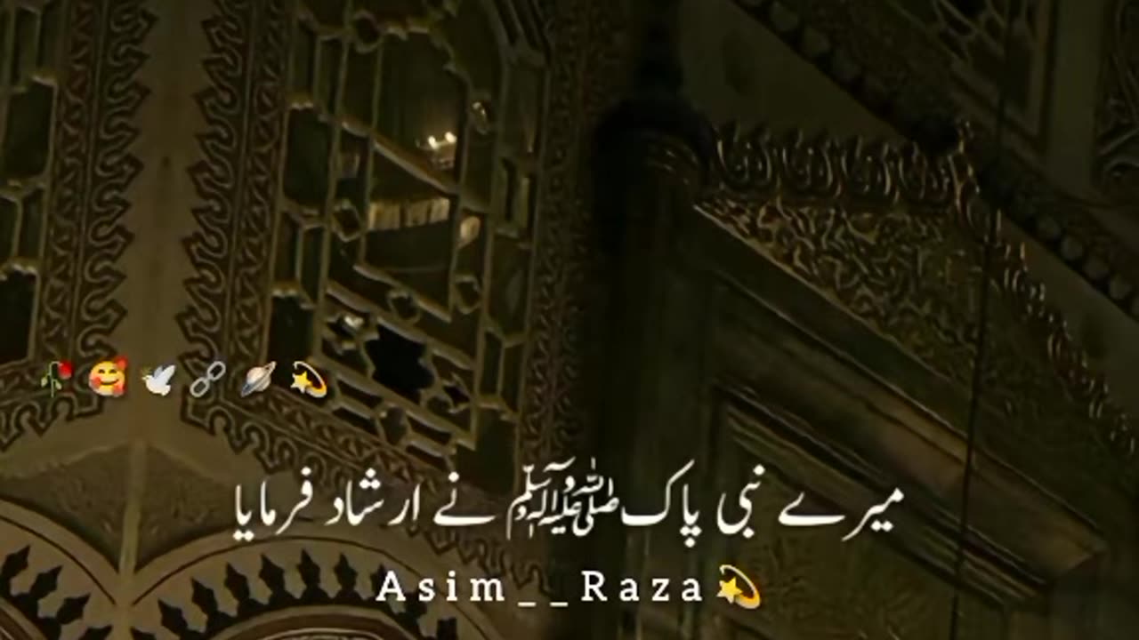 Quran e majed