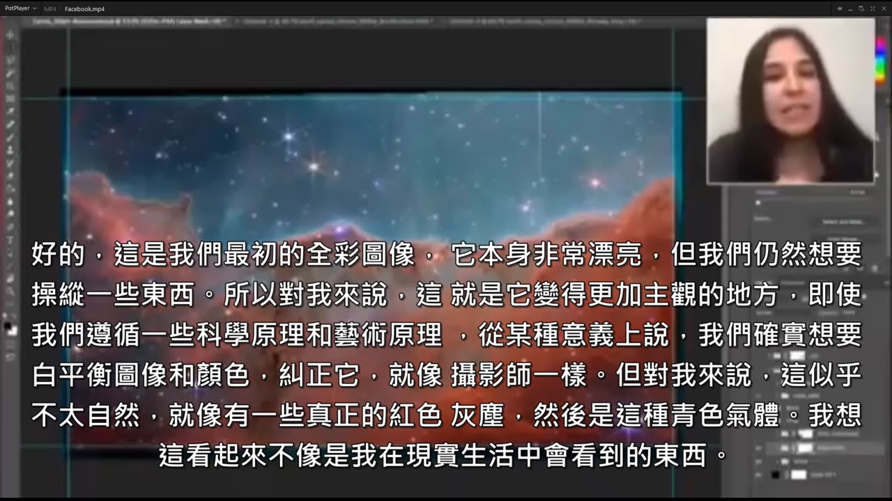 太空望遠鏡的騙局