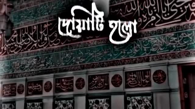 Tiktok Viral Video