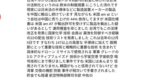 人工霊魂と人類13