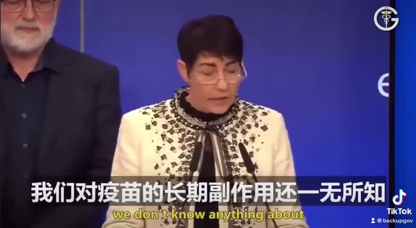永遠要質疑政府告訴你的一切 全球打新冠實驗疫苗 數十億美元流入製藥公司的口袋