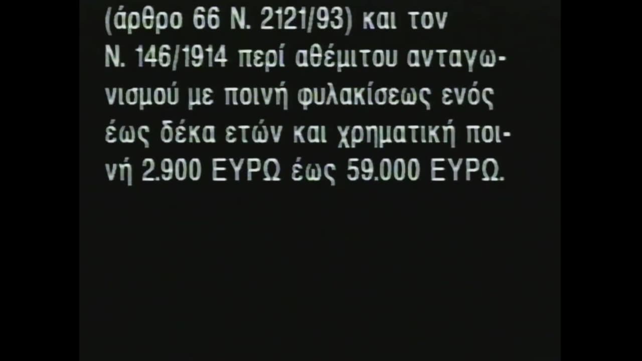 Opening to Dumbo 2001 VHS (Greek)