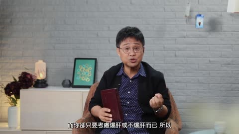 272 常存敬畏心便有福