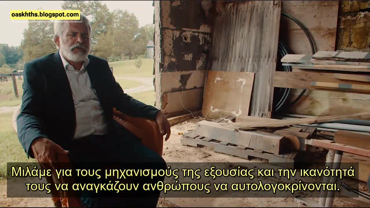 Οι λίθοι κεκράξονται #3