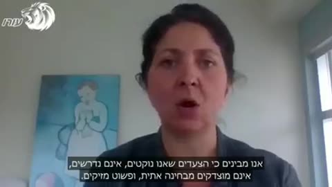 רופאים קנדיים מזהירים מפני התרכיב הניסיוני לילדים והשלכותיו