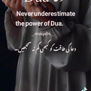 Power of dua