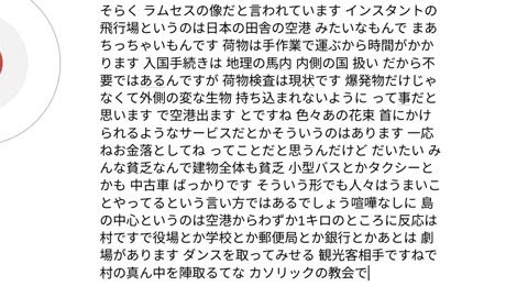 人工霊魂と人類44