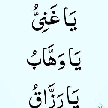 Powerful wazeefa for money.