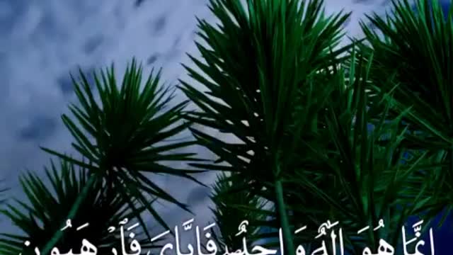 morning recitations