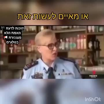 אוסטרליה לשמוע ולא להאמין קנסות על לא מוזרקים עקב שיעול והתעטשות