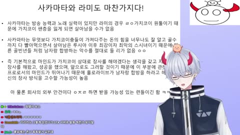 크리스마스 일주일 전에 방송 휴방 선언한 유키하나 라미 초대형 염상 터졌다(20231222)