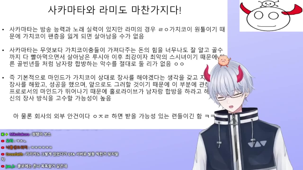 크리스마스 일주일 전에 방송 휴방 선언한 유키하나 라미 초대형 염상 터졌다(20231222)