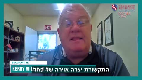 אלפי רופאים אומרים לא לסגר