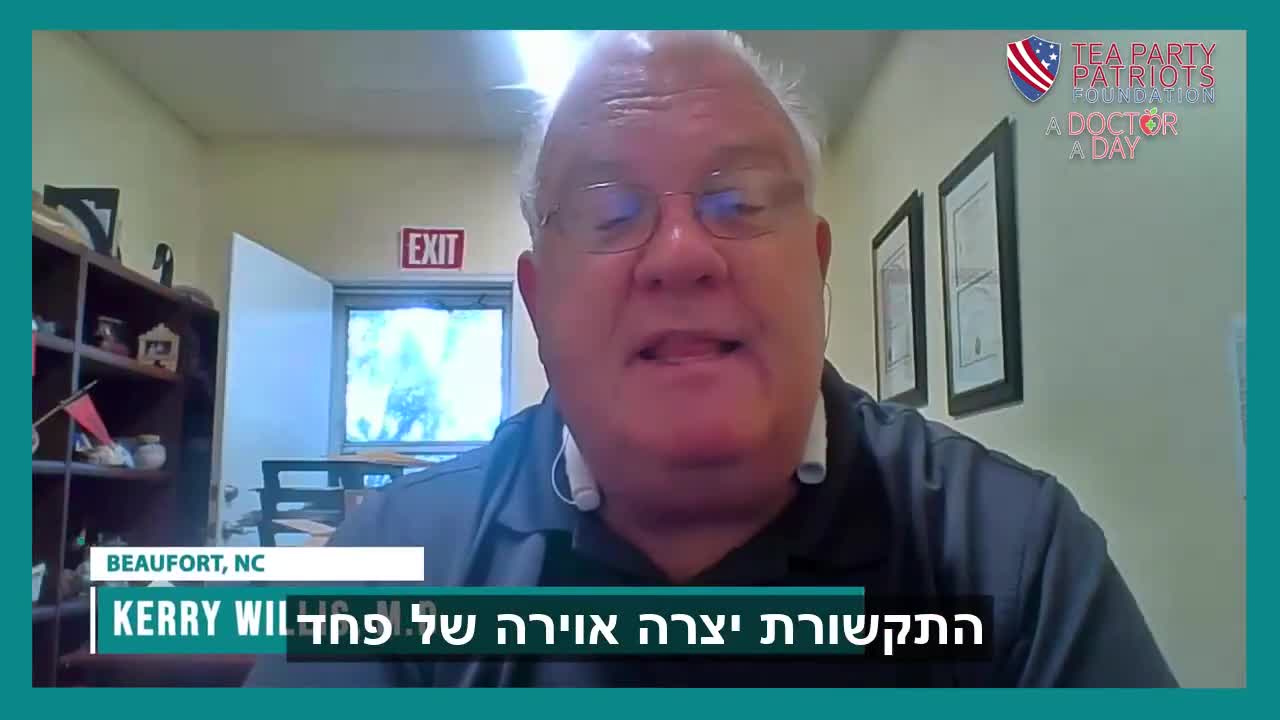 אלפי רופאים אומרים לא לסגר