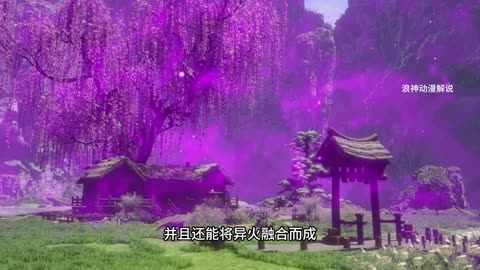 斗破苍穹第46集：萧炎为助紫妍成为龙皇，不眠不休开始炼化能量晶层！！