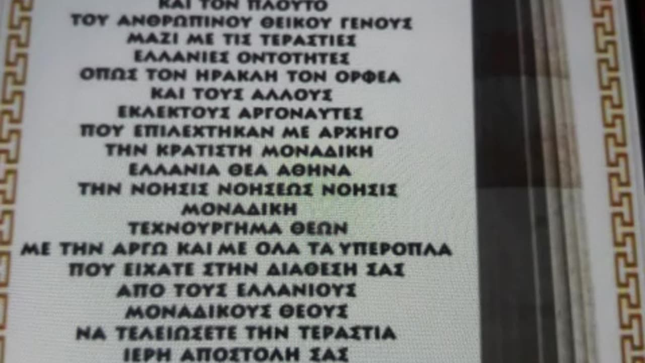 ΚΑΛΟΣ ΚΑΙ Ο ΜΑΓΟΣ ΣΩΡΡΑΣ ΜΕ ΕΚΑΤΟΝΤΑΔΕΣ ΓΡΑΦΕΙΑ ΚΑΙ ΧΙΛΙΑΔΕΣ ΟΠΑΔΟΥΣ???