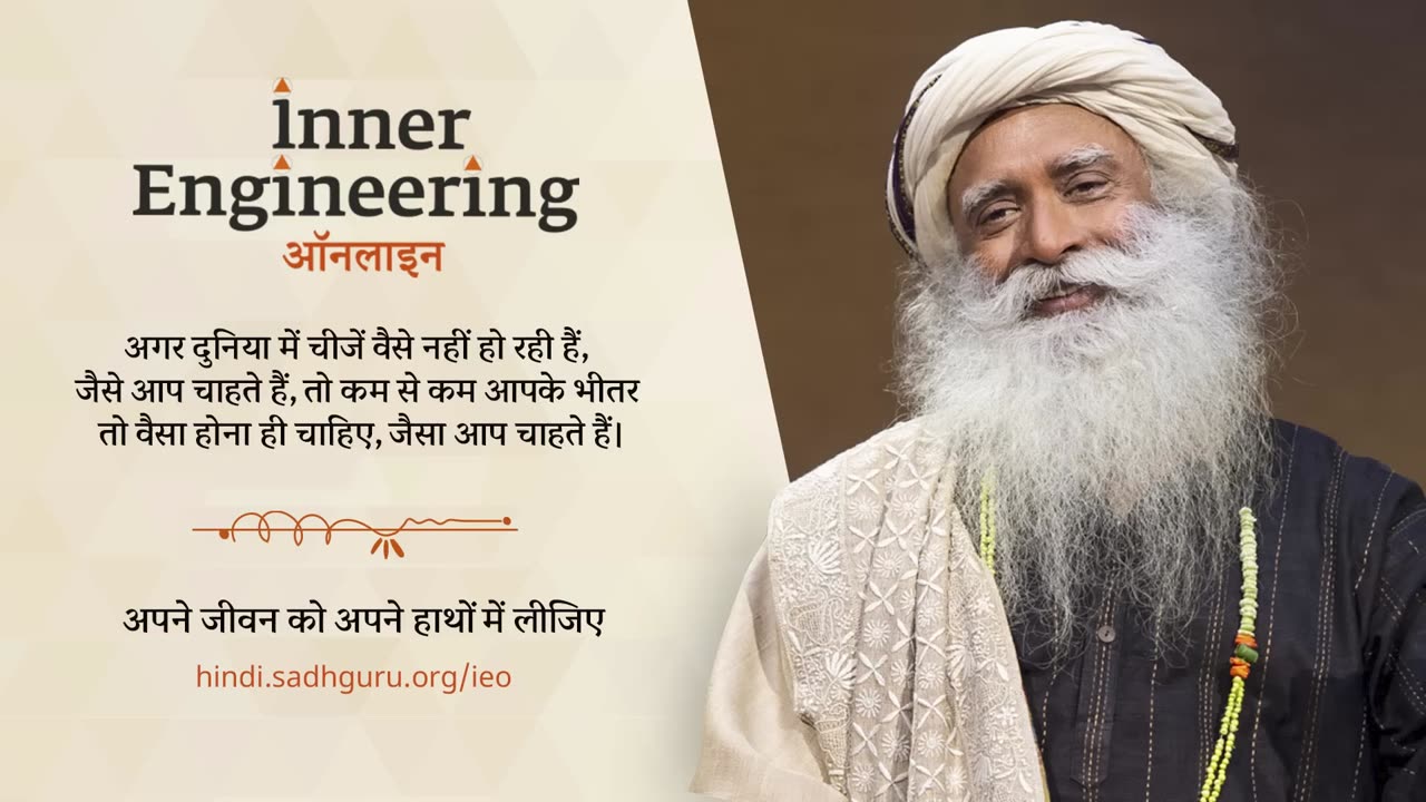 AI के प्रभाव के लिए तैयारी कैसे करें Artificial Intelligence Sadhguru Hindi