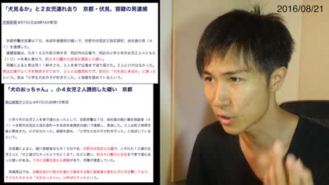 2016-08-21【NO 210】(FULL) MasayukiHiratsuka／sayuflatmound