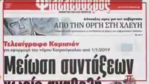 ΙΣΤΟΡΙΑ ΕΝΟΣ ΠΟΛΙΤΙΚΟΥ ΠΡΟΣΩΠΟ- ΑΚΟΥΣΤΕ ΤΟ