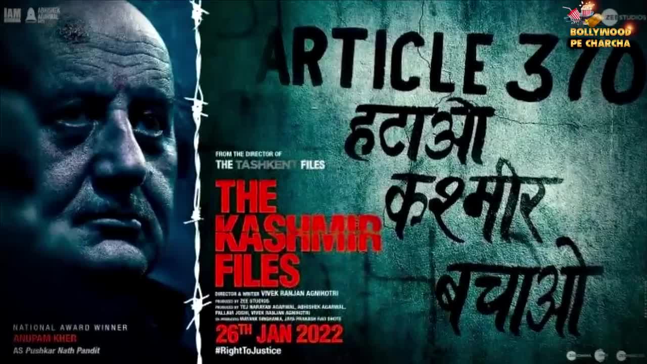 The Kashmir file