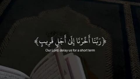 Quran