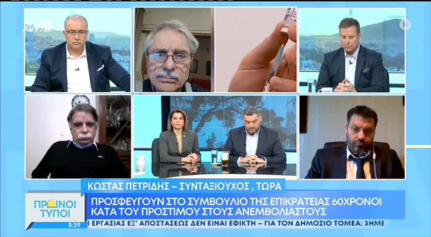 Συνταξιούχος κατα δημοσιογραφων για κορωνοπροστιμο