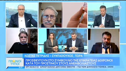 Συνταξιούχος κατα δημοσιογραφων για κορωνοπροστιμο