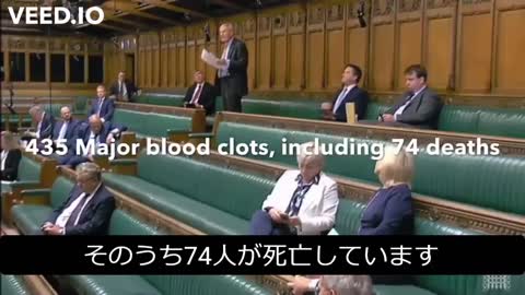 英国の議会でChris Chope議員が問題提起