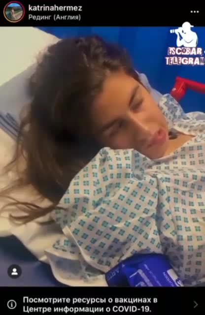 Reazioni avverse al siero genico... orrore 109