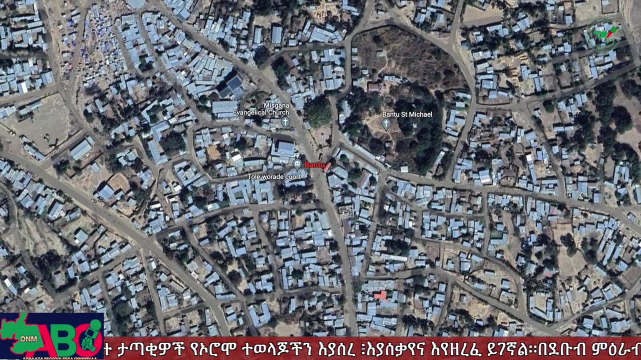 ሰኔ 30፣ 2024 ONM-ABO እለታዊ የኦሮሞ ነፃነት ሰራዊትና የኦሮሚያ ውሎ!