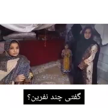 Iran: A glance at how millions live in poverty