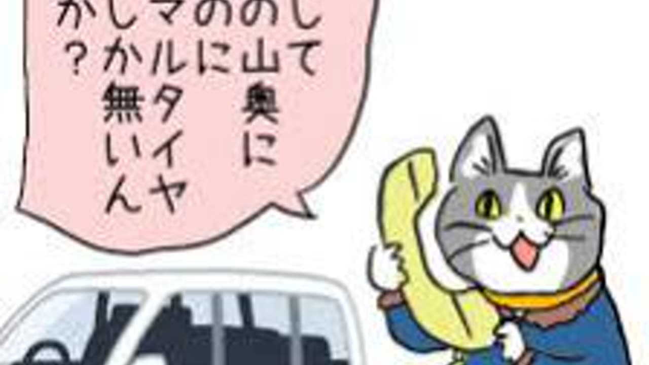 マガジンエロイヒト 選ぶべきものを知れ5