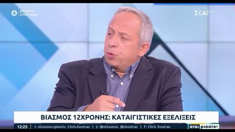 ΠΟΙΝΙΚΟ ΑΔΙΚΗΜΑ-ΔΕΙΤΕ ΤΙ