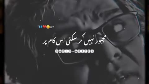 Poetry