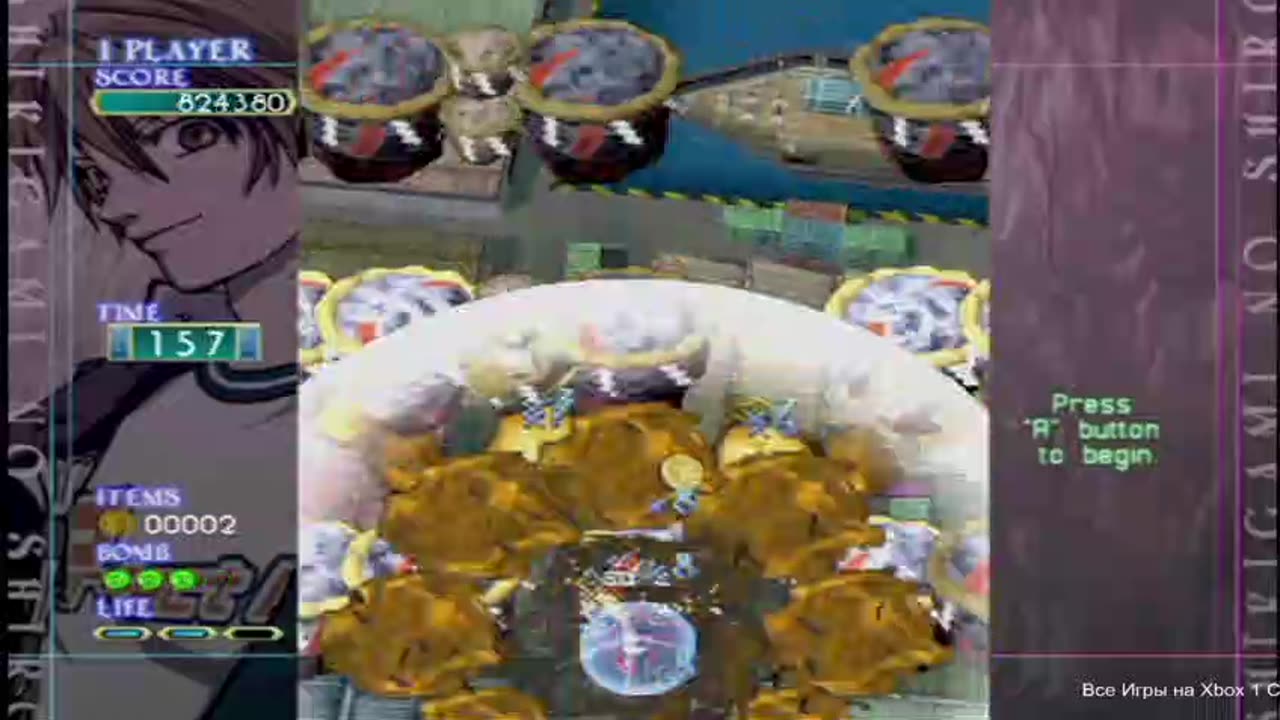 Play Game 4