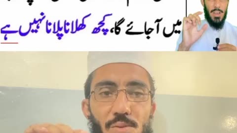 Wazifa