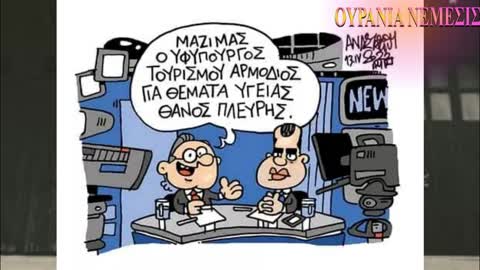 ΠΑΝΗΛΙΘΙΑ ΑΠΟΒΡΑΣΜΑΤΑ ΜΕ ΗΜΕΡΟΜΗΝΙΑ ΛΗΞΗΣ