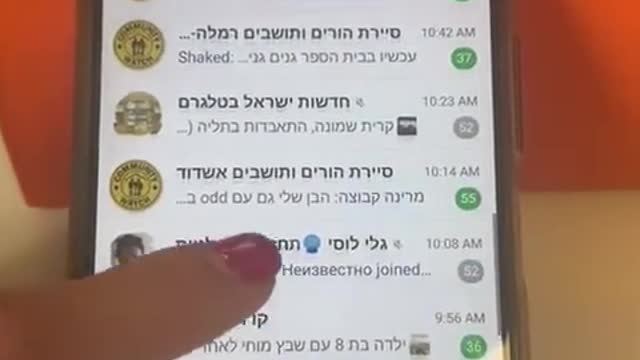 כל המדינה סיירות הורים בכל רחבי הארץ הורים התעוררו בענק ! בטלגרם בוואצפים ובפייסבוק!