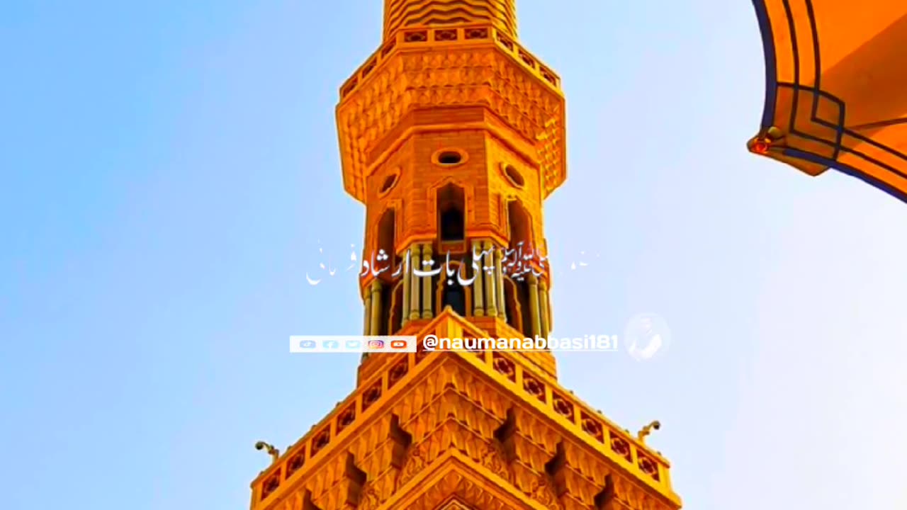 سج گئی ہے میلاد کی محفل||نعت